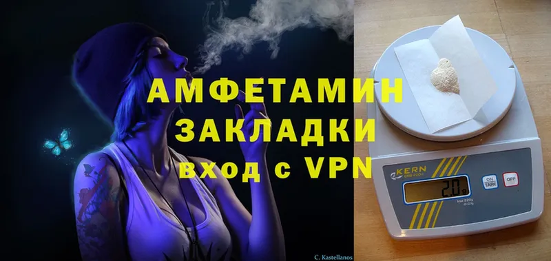 kraken ССЫЛКА  цена   Белоярский  shop официальный сайт  Amphetamine Premium 