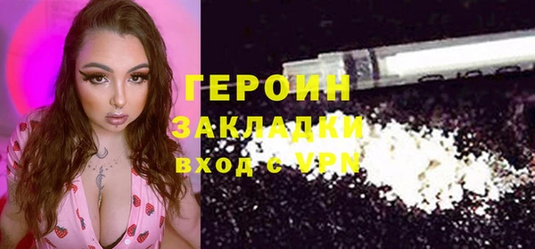 COCAINE Арсеньев