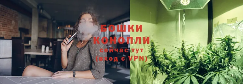 Шишки марихуана Ganja  Белоярский 